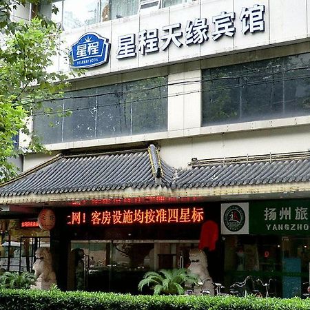 Starway Yangzhou Tianyuan Hotel Dış mekan fotoğraf